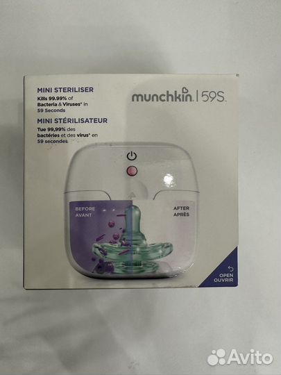 Стерилизатор для сосок