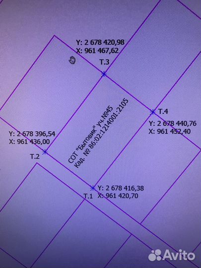 Услуги Геодезиста Ханты-Мансийск, хмао район