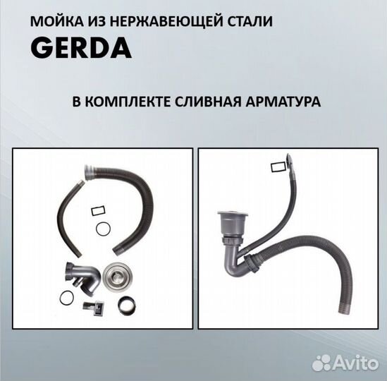 Кухонная мойка Gerda GS 5045 S (500*450) Сатин