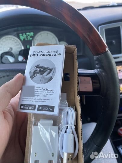 Машинки shell bluetooth