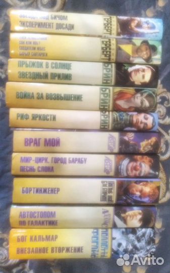 Книги серии Золотая коллекция фантастики