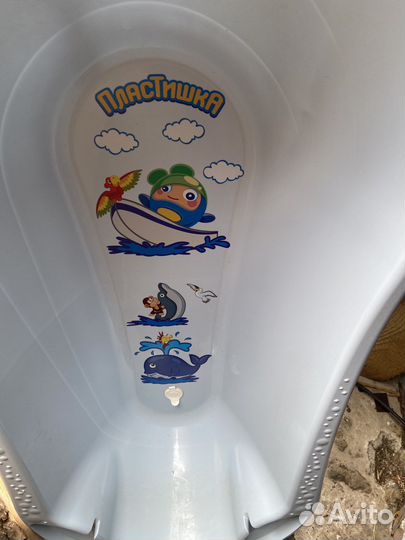 Детская ванночка для купания