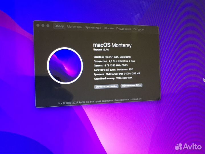 Macbook Pro 17 inch 2009