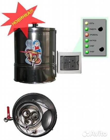 Кипятильник кну-50/100 