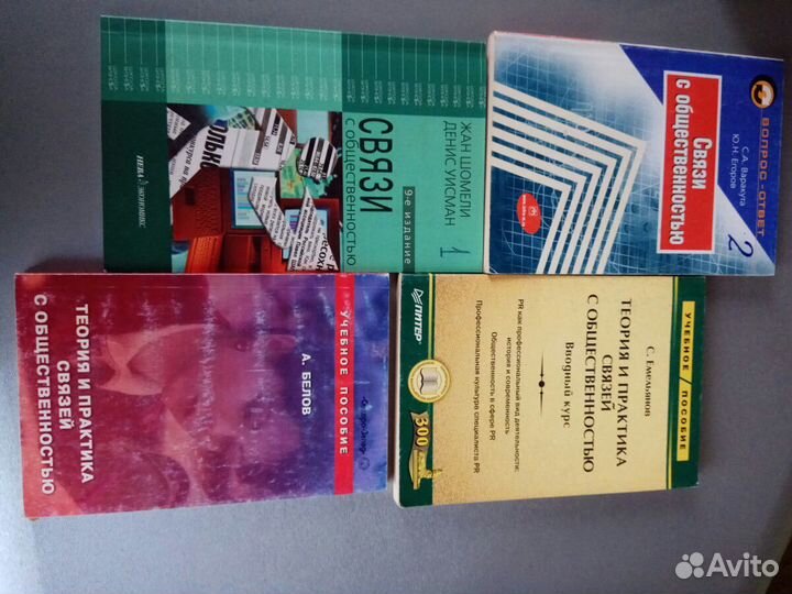 Эффективные продажи и PR