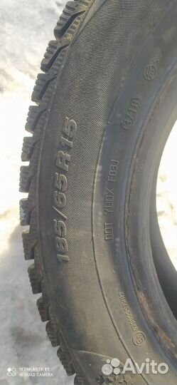Viatti Brina 185/65 R15 204Y