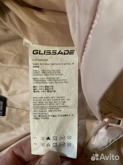 Glissade костюм горнолыжный девочке р.140