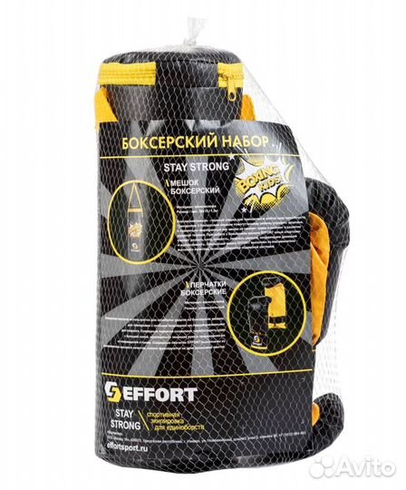 Детский набор для бокса