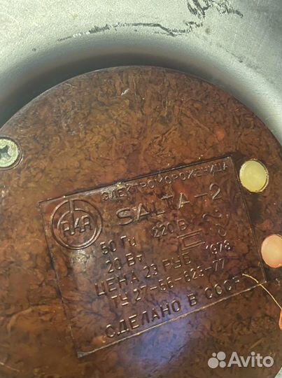 Электромороженица