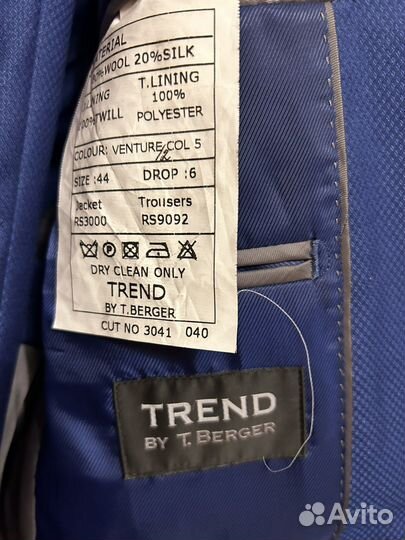 Костюм мужской