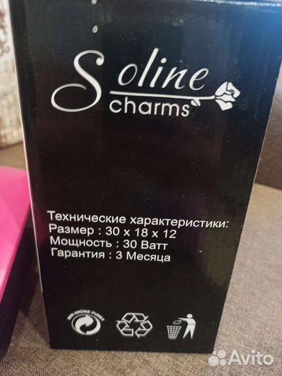 Маникюрный пылесос