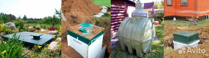 Автономная канализация для частного дома под ключ