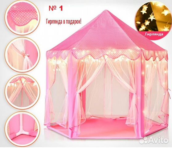 Детский игровой домик разные новый подарок