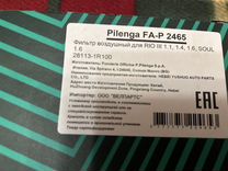 Фильтр воздушный Pilenga FA-P 2465 2шт новые