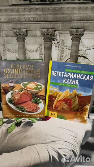 Книги кулинарных рецептов