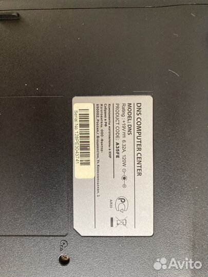 Ноутбук DNS A35FE