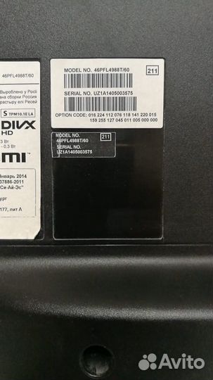 Запчасти на телевизор Philips 46pfl4988t/60