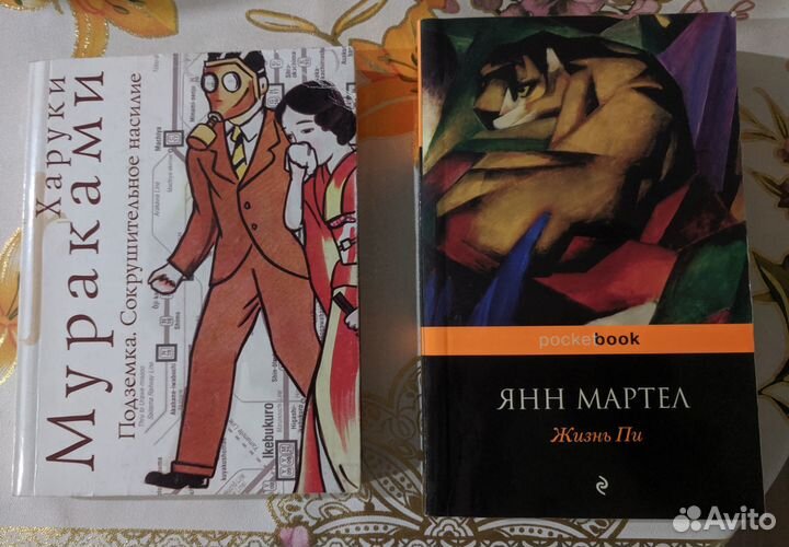 История.Фантастика.Классика.Энциклопедии.Мемуары