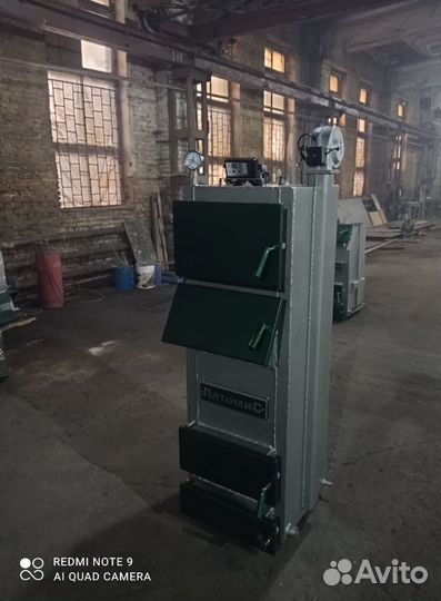 Котел твердотопливный