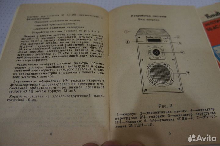 Паспорта и Схемы для Кливер 50ас-201