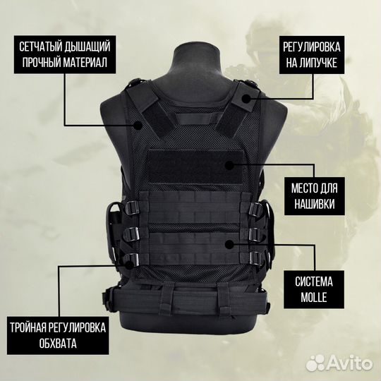 Жилет разгрузочный с кобурой разгрузка для охоты