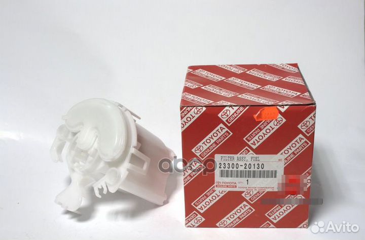 Фильтр топливный 2330020130 toyota
