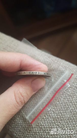 Продам монету Александр 2