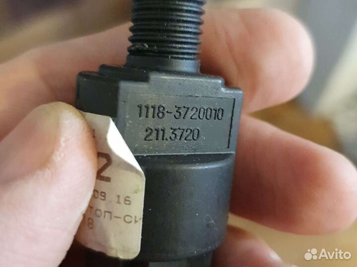 Датчик стоп сигнала Калина