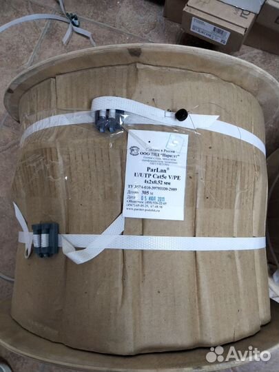 Кабель витая пара Parlan u/utp cat5e v/pe 4x2x0,52