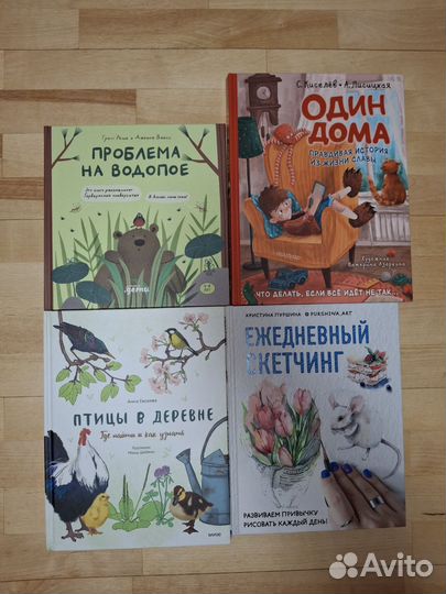 Книги