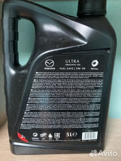 Масло моторное Mazda 5w30