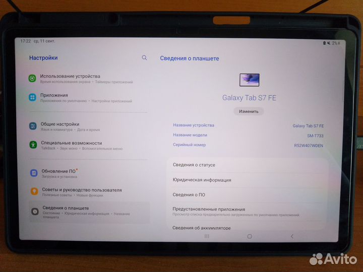 Планшет samsung galaxy tab s7 fe