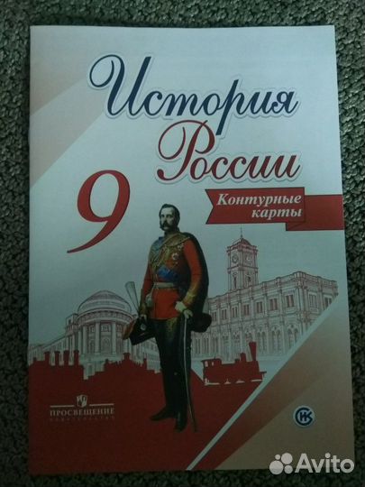 Учебные книги