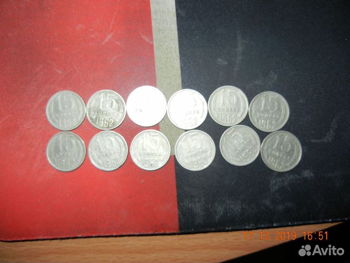 Монеты СССР