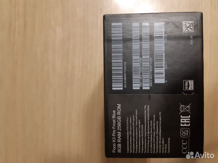 Xiaomi Poco X3 Pro, 8/256 ГБ