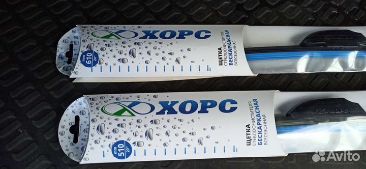 Щетки стеклоочистителя Хорс (Kia Sorento XM)