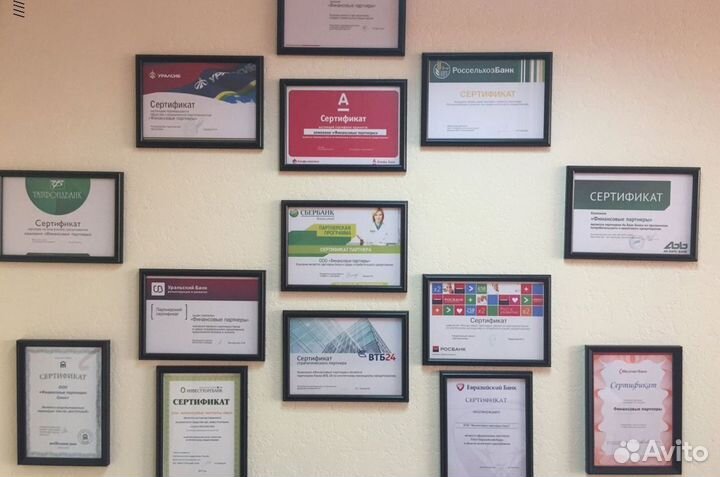 Помощь с получением кредита для Физлиц ООО и ИП