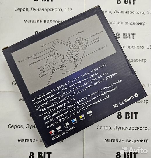 Портативная приставка Sup 2 геймпада 400 игр