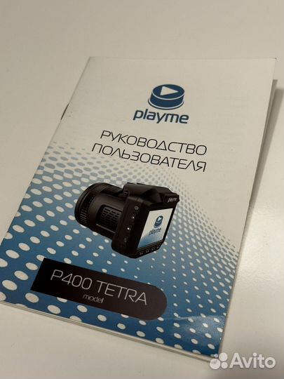 Видеорегистратор Playme p400 tetra