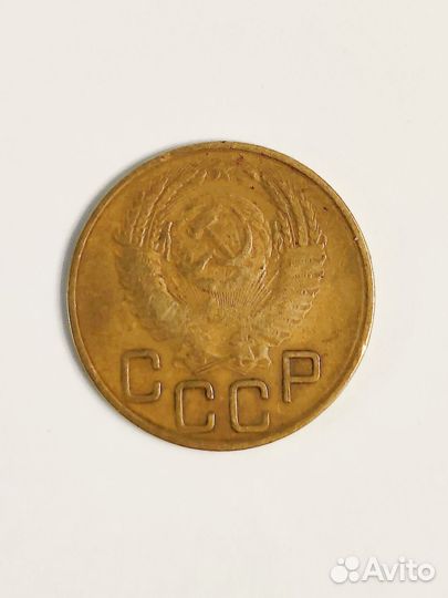 Коллекционирование монет СССР. 3 копейки 1953 год