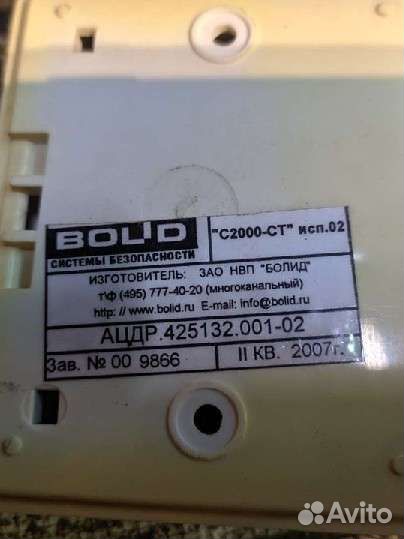 С2000-шик, С2000-ст, С2000-в