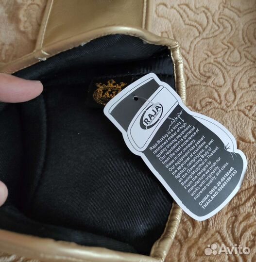 Боксерские перчатки 