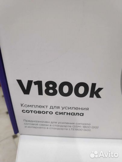 Репитер сигнала сотовой связи 4g lte 1800Mhz
