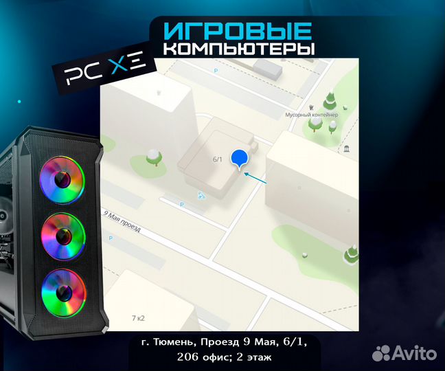 Игровой пк i5-13400f, RTX 4060, 32GB, ssd, 550w