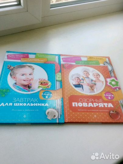 Книги для детей