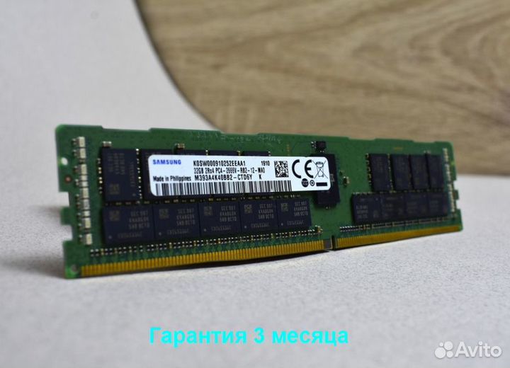 32GB DDR4 ECC 2666 samsung