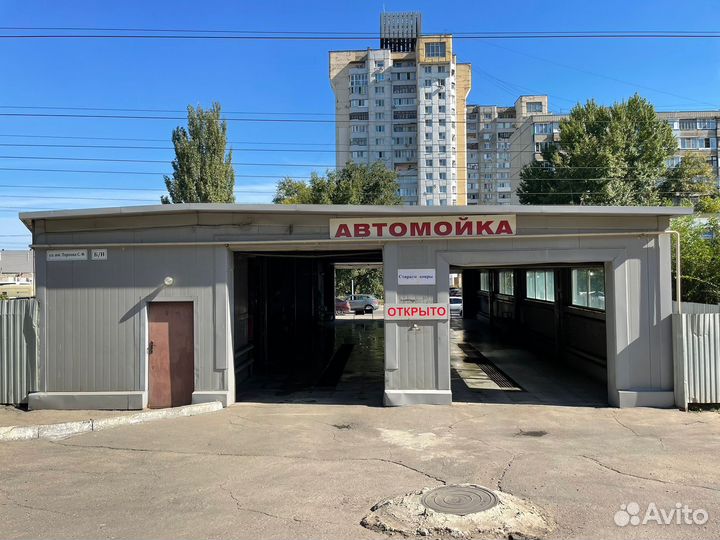 Автомойка