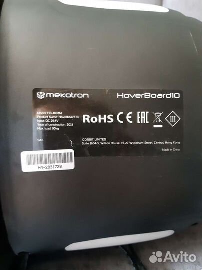 Гироскутер бу