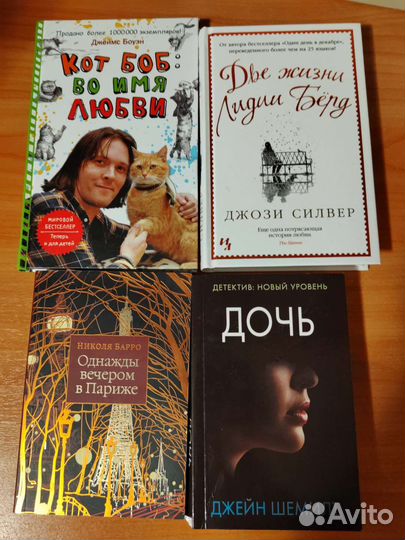 Книги триллеры детективы