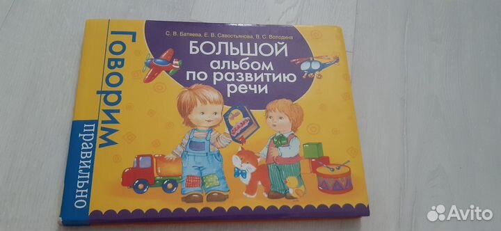 Книги для детей